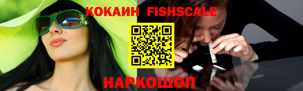 COCAIN 99%  КОКАИН Боливия  КОКАИН  Бердск  Вход с VPN 