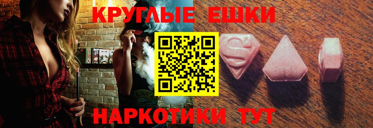 Бердск  ЭКСТАЗИ VHQ  Вход с VPN 