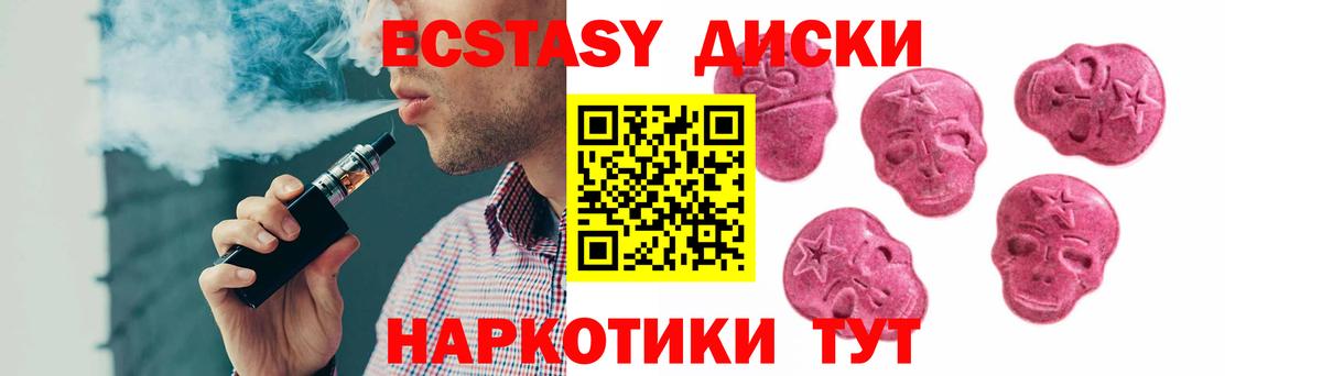 Экстази бентли Бердск