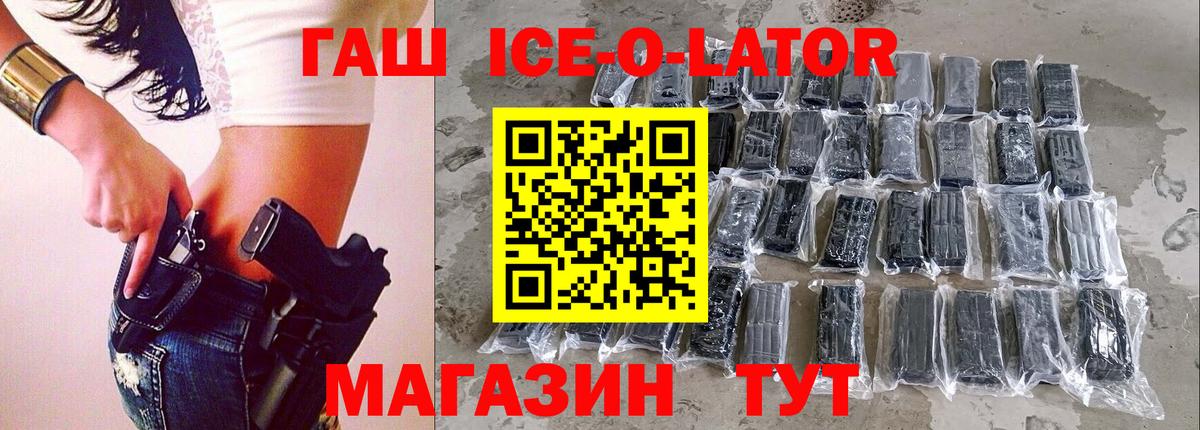 купить закладку  ГАШ VHQ  Бердск  Вход с VPN  Гашиш 40% ТГК 