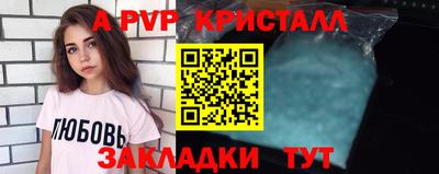 бутик Ангарск