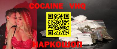 бутик Анапа