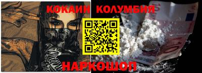 марки lsd Анжеро-Судженск