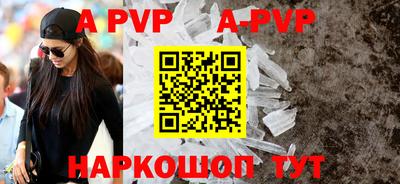 бутик Ангарск