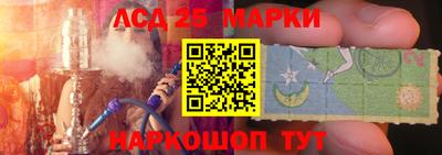 бутик Ангарск