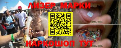 марки lsd Анжеро-Судженск