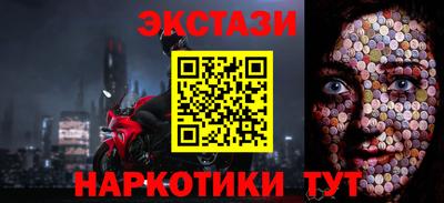 бутик Ангарск
