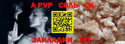 метадон Аша