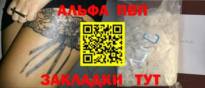 метадон Аша