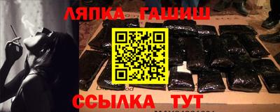 метадон Аша