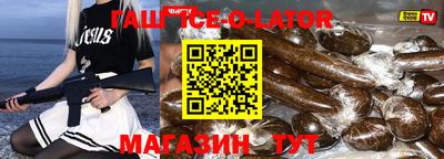 бутик Анапа