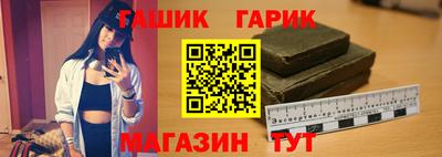 метадон Аша