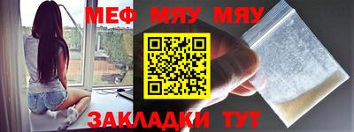 СК Ачхой-Мартан